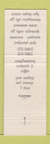 Matchbook Cover - Sak's Hair Salon Manhattan Beach CA