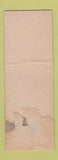 Matchbook Cover - Hillcrest Court Motel Wall SD WORN