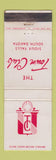 Matchbook Cover - The Town Club Sioux Falls SD WORN