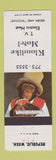 Matchbook Cover - Klondike Motel Republic WA monkey