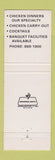 Matchbook Cover - Romine's Restaurant rooster St Louis MO GOLD