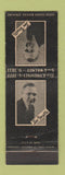 Matchbook Cover - Tom Veretta Amusement bowling billiards