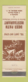 Matchbook Cover - Deer Path Restaurant New Berlin NY