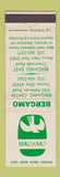 Matchbook Cover - Bergamo Center Marcy NY Religious Workshops