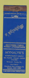 Matchbook Cover - Myhalyk's Elmira NY WORN