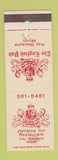 Matchbook Cover - English Put Key Biscayne Miami FL WEAR
