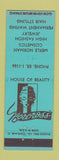 Matchbook Cover - Merle Norman Cosmetics  girlie