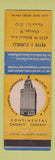 Matchbook Cover - Peter Curielli Insurance Chicago IL