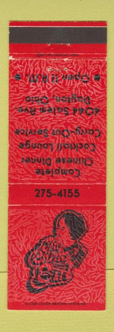 Matchbook Cover - The China Girl rstaurant Dayton OH