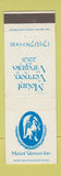 Matchbook Cover - Mount Vernon VA Inn WEAR