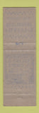 Matchbook Cover - Filbeck's Restaurant Crowswell MI WEAR