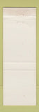 Matchbook Cover - Douglas Restaurant Northridge CA WEAR