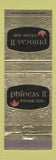 Matchbook Cover - Phineas II Prime Rib Springfield VA