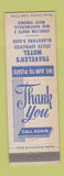 Matchbook Cover - Traveler's Motel New Martinsville WV