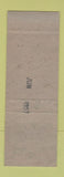 Matchbook Cover - Vic Shell's Lounge