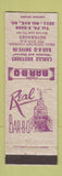 Matchbook Cover - Carlisle Brothers BBQ WEAR