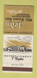 Matchbook Cover - Ted's Old Town Inn Bloomfield Hills MI 30 Strike