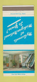 Matchbook Cover - Michigan National Bank Flint MI 30 Strike