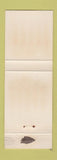 Matchbook Cover - Roudebush for Congress Election