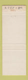 Matchbook Cover - Sherry's Restaurant Cooperstown NY