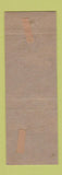Matchbook Cover - Pat Lawler's Gaelic Bar Rochester NY