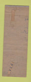 Matchbook Cover - The Hob Nob Schenectady NY