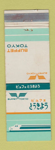 Matchbook Cover - Buffet Tokyo Train? WEAR