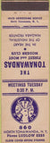 Matchbook Cover - Matchbook Cover Elks Club Tonawanda NY local manumark