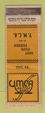 Matchbook Cover - YMCA Coffee Shop Erie PA ADVANCE WEAR