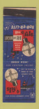 Matchbook Cover - Bober Lite Light fishing Milwaukee WI Pasch Brothers