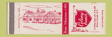 Matchbook Cover - Colony House Silver Creek NY WEAR
