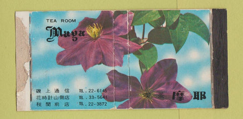 Matchbox - Tea Room Maya Chinese?
