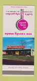 Matchbook Cover - Candy Garden Loft's Union NJ 30 Strike