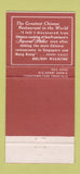 Matchbook Cover - Imperial Palace San Francisco CA 30 Strike