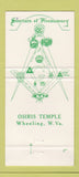 Matchbook Cover - Shriners Club Osiris Temple Wheeling WV 30 Strike