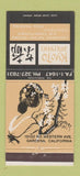 Matchbook Cover - Kyoto Sukiyaki Japanese Gardena CA 30 Strike