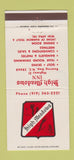Matchbook Cover - High Meadows Inn Roaring Gap NC WEAR 30 Strike