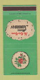 Matchbook Cover - Hotel Suburban East Orange NJ 30 Strike