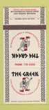 Matchbook Cover - The Greek Restaurant Las Vegas NV 30 Strike