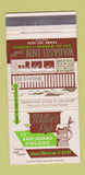 Matchbook Cover - Miller's Pub Chicago IL Wabash Inn 30 Strike