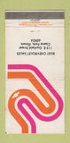 Matchbook Cover - Rust Chevrolet Cissna Park IL WEAR 30 Strike
