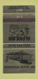 Matchbook Cover - Springfield Alpine Inn PA 30 Strike