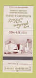 Matchbook Cover - Fashion Plate Restaurant Chicago IL 30 Strike