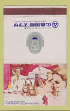 Matchbook Cover - Club Kokusai Japanese? WEAR 40 Strike
