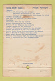 Matchbook Cover - El Al Israel Airlines WORN 40 Strike