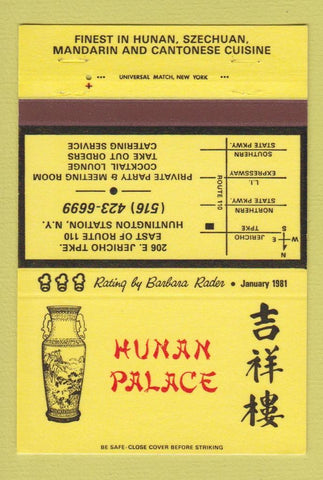 Matchbook Cover - Hunan Palace Chinese Huntington Station NY 40 Strike