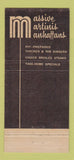 Matchbook Cover - Copper Kitchen Lakewood Colorado Colfax 30 Strike