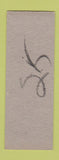 Matchbook Cover - Hotel Harding Confectionery  SAMPLE
