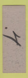 Matchbook Cover - The Torch SAMPLE