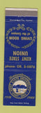 Matchbook Cover - Kent State University Kent OH 1960